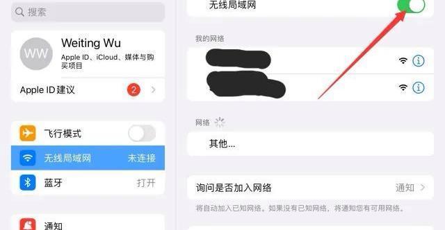笔记本怎样连接家里的无线wifi？连接失败怎么办？