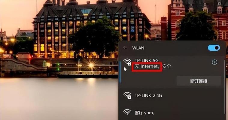 笔记本怎样连接家里的无线wifi？连接失败怎么办？