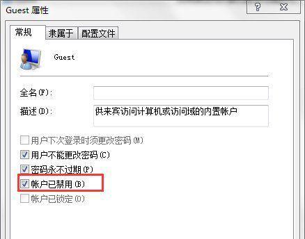 win7局域网找不到共享打印机设备怎么办？如何解决？
