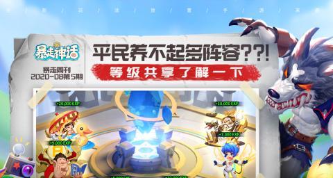 精灵骑士怎么玩才好玩？掌握这些技巧让你的游戏体验更佳