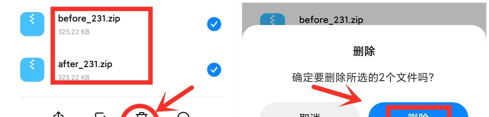 怎样清理手机内存空间最干净？有效步骤和技巧是什么？