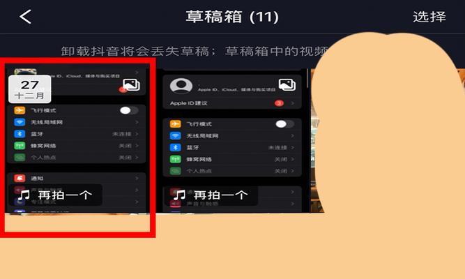 抖音视频剪辑制作技巧？如何快速上手？