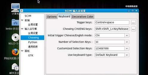 win7旗舰版升级密钥是什么？如何获取和激活？