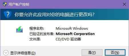 电脑运行中突然关机怎么办？可能原因及解决方法是什么？