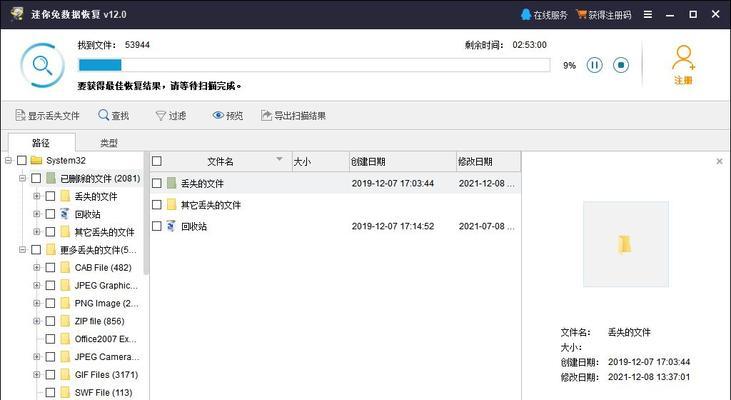 dll文件丢失了怎么办？恢复丢失dll文件的步骤是什么？