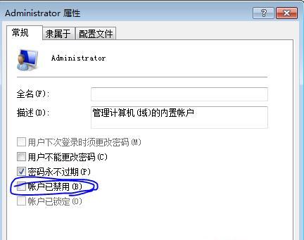 dll文件丢失了怎么办？恢复丢失dll文件的步骤是什么？