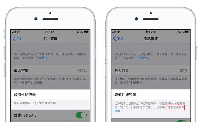 手机卡顿怎么办？有哪些有效解决方法？