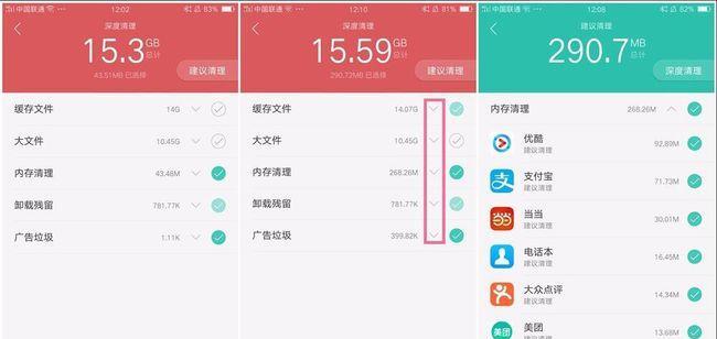 手机卡顿怎么办？有哪些有效解决方法？
