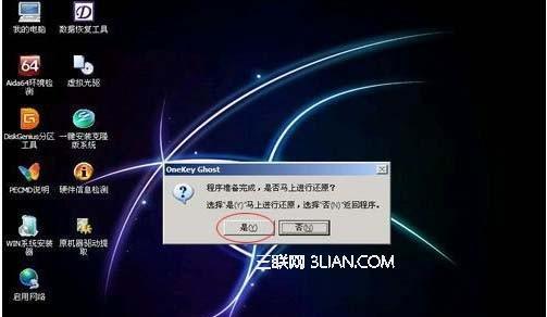 光盘安装win7系统教程图解？遇到问题如何解决？