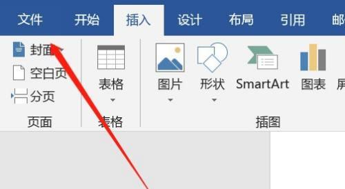 怎样删除word空白页最后一页内容？有效步骤是什么？