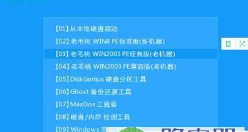 如何制作U盘启动盘？步骤详解及常见问题解答？