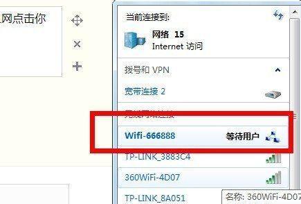 台式电脑能直接连wifi吗？如何连接无线网络？