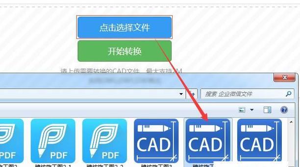 图片怎么转换成PDF格式？制作PDF文件的步骤是什么？