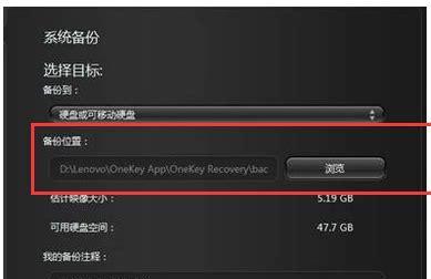 联想笔记本一键还原系统设置的步骤是什么？遇到问题该如何解决？