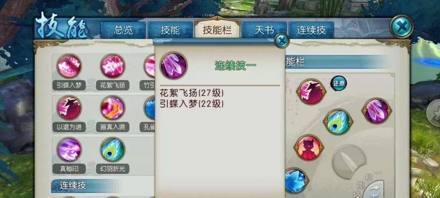 诛仙手游中哪个职业最厉害？如何选择好玩的职业角色？