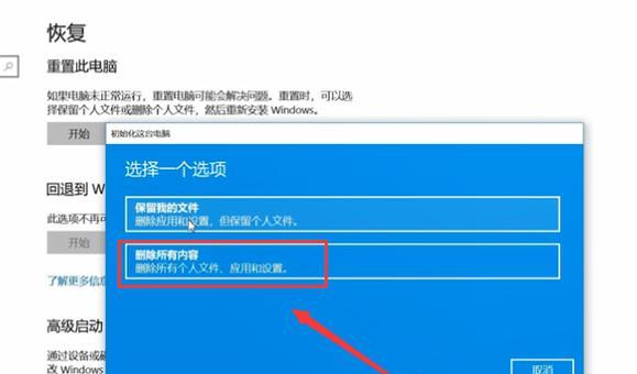 电脑系统重装软件哪个好用？如何选择合适的重装工具？