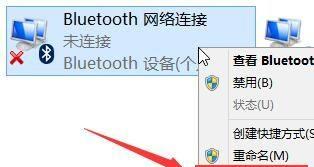 适配器未连接是什么意思？如何快速解决适配器未连接问题？