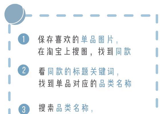 淘宝货源怎么找厂家直销？寻找厂家直销货源的正确方法是什么？