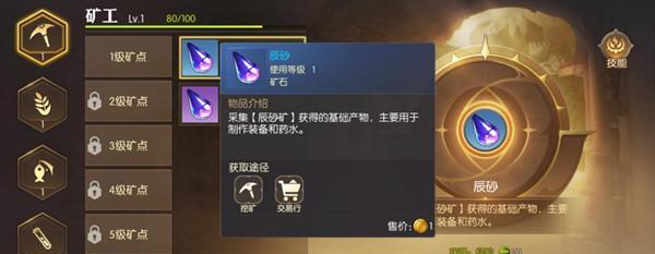 龙之谷2工程师技能如何加点？推荐的加点方案有哪些？