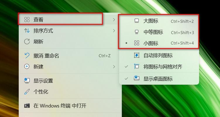 win7电脑图标消失如何恢复？恢复步骤是什么？
