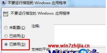 win7电脑图标消失如何恢复？恢复步骤是什么？