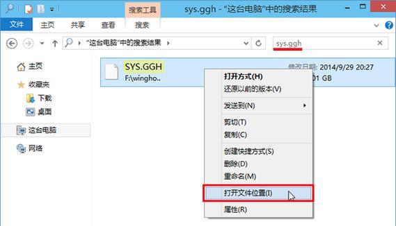 怎么制作启动u盘安装系统？详细步骤和常见问题解答？