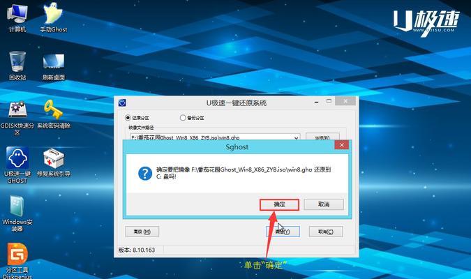 怎么制作启动u盘安装系统？详细步骤和常见问题解答？