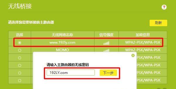 如何设置tplink无线路由器的网址和密码？遇到问题怎么办？