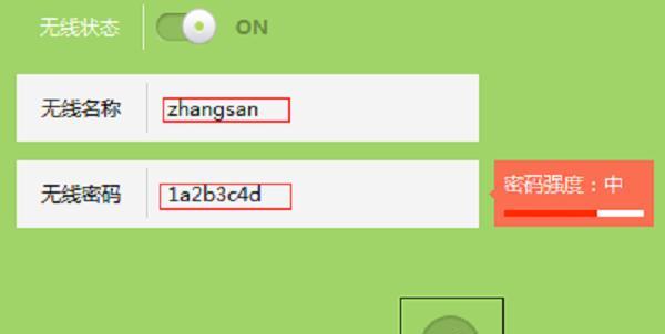 如何设置tplink无线路由器的网址和密码？遇到问题怎么办？