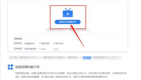 电脑压缩视频的软件有哪些？如何选择适合自己的压缩工具？