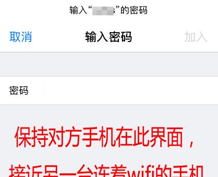 手机上修改wifi密码教程？步骤是什么？