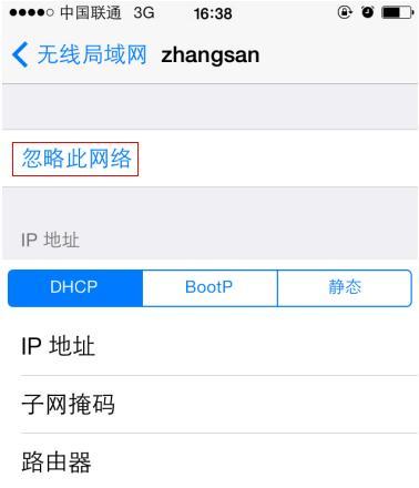 手机上修改wifi密码教程？步骤是什么？