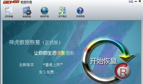 硬盘raw格式恢复不了怎么办？数据恢复的有效方法是什么？