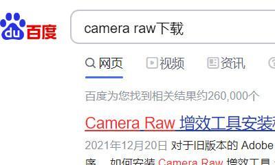 硬盘raw格式恢复不了怎么办？数据恢复的有效方法是什么？