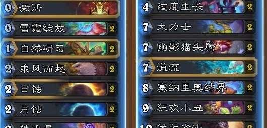 炉石传说卡组代码怎么用的？如何快速导入和分享卡组？