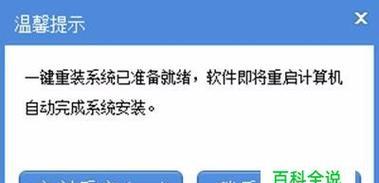 电脑无法开机怎么办？重装系统教程来帮忙！