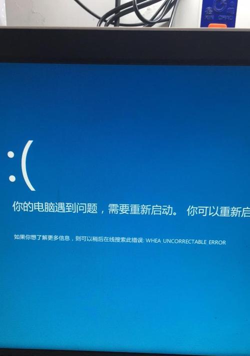 电脑老是蓝屏怎么修复好？蓝屏错误代码有哪些含义？