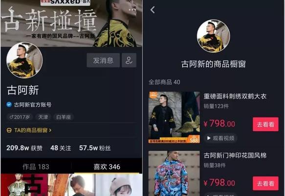 直播内容聊天稿子怎么写？如何吸引观众互动？