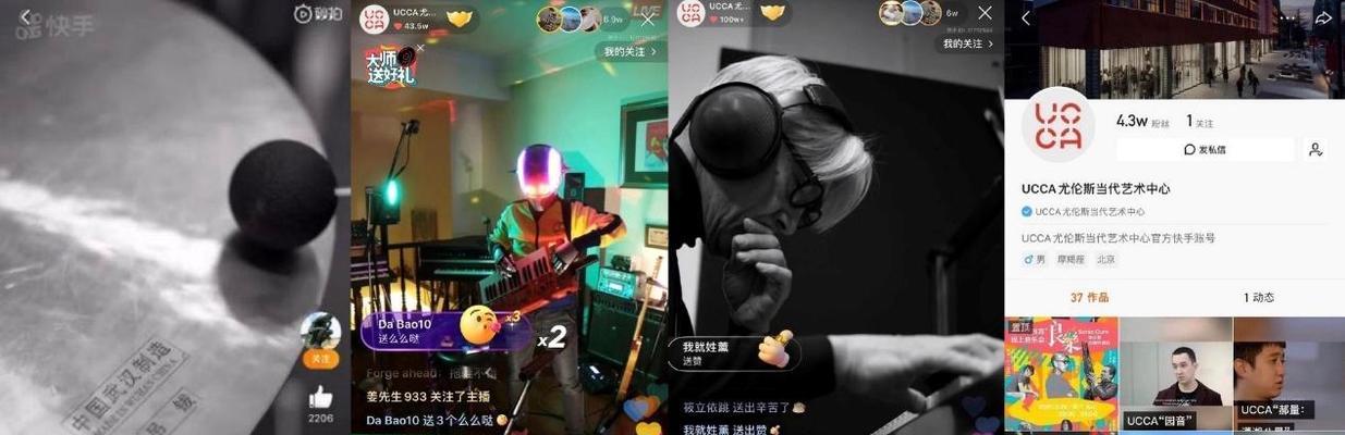 直播内容聊天稿子怎么写？如何吸引观众互动？