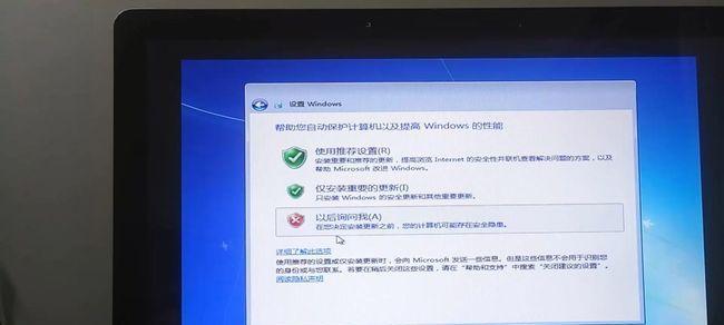 电脑无法开机时如何进行系统重装教程？