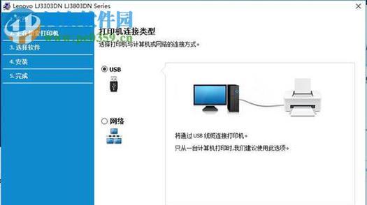 联想打印机驱动安装教程？如何快速解决安装问题？