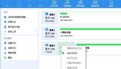 电脑突然无法识别U盘怎么办？如何快速恢复U盘识别功能？