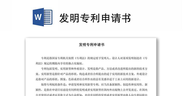 怎么办理专利申请手续？需要哪些材料和步骤？