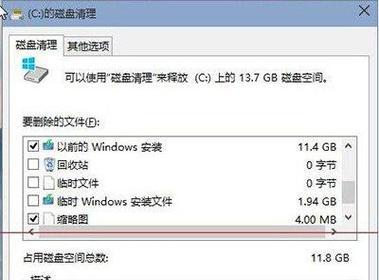 C盘清理垃圾的正确方法是什么？如何避免误删重要文件？