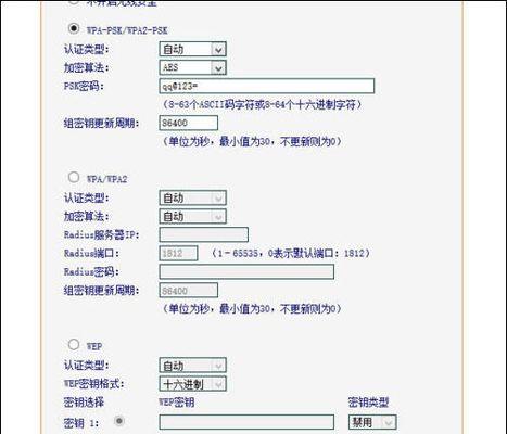 手机修改路由器密码教程？步骤是什么？