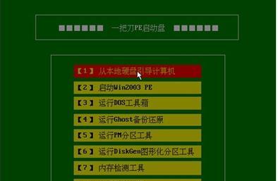 如何制作dos启动盘？dos启动盘制作工具使用常见问题解答？