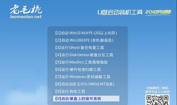 如何用U盘安装系统？详细步骤是什么？