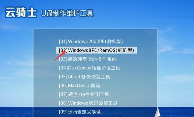 如何用U盘安装系统？详细步骤是什么？