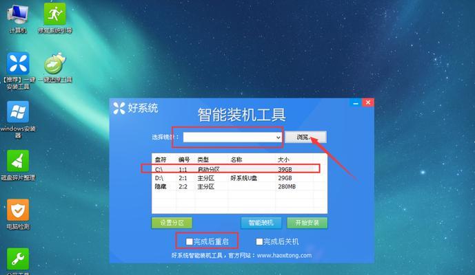 如何用U盘安装系统？详细步骤是什么？