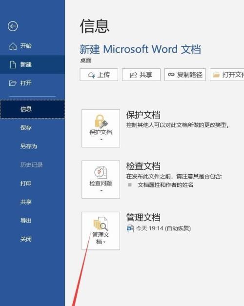 电脑存储设置在哪里找？如何快速访问和管理存储空间？